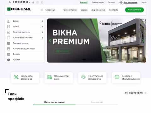 Зображення сайту bolena.com.ua
