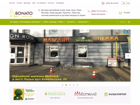 Зображення сайту bonato.com.ua