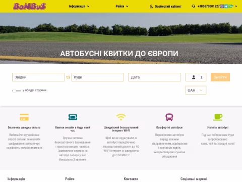 Зображення сайту bonbus.com.ua
