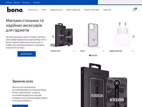 Зображення сайту bonocase.com.ua