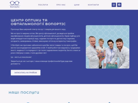Зображення сайту bonoptic.com.ua