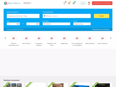 Зображення сайту bou.com.ua