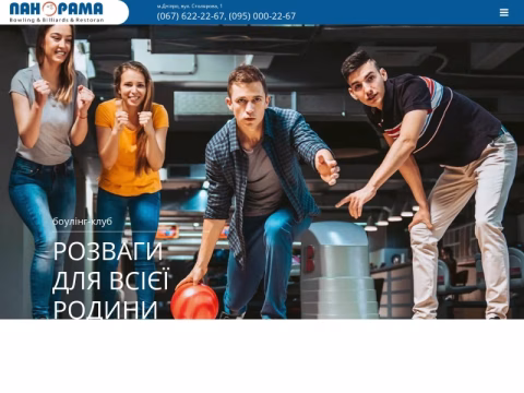 Зображення сайту bowling.dp.ua