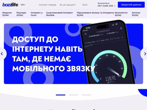 Зображення сайту bozzlife.com.ua