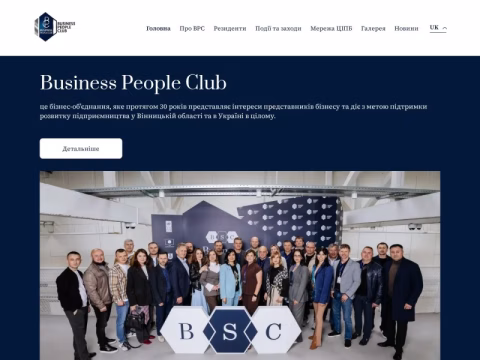 Зображення сайту bpc.in.ua