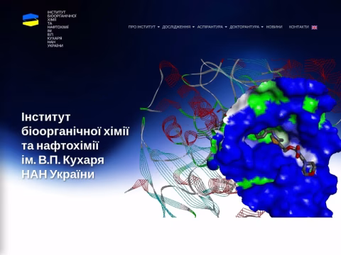 Зображення сайту bpci.kiev.ua