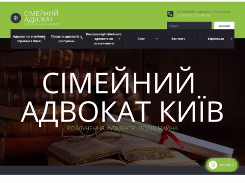 Зображення сайту brakirazvod.org.ua
