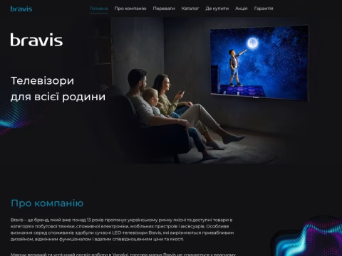 Зображення сайту bravis.ua