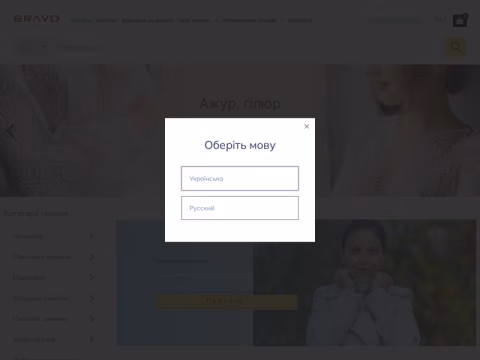 Зображення сайту bravo-textile.com.ua