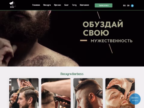 Зображення сайту brbs.com.ua