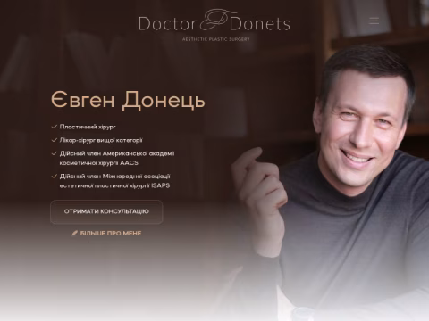 Зображення сайту breastdonets.com.ua