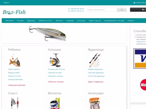 Зображення сайту briz-fish.com.ua