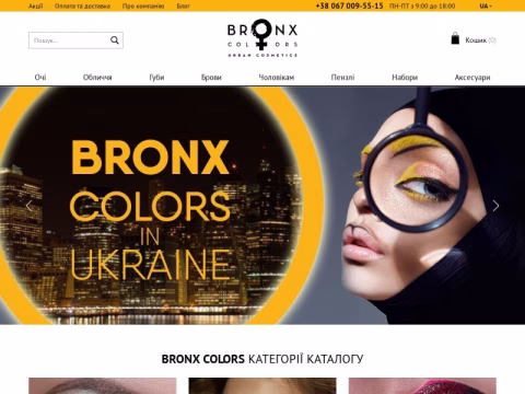 Зображення сайту bronxcolors.com.ua