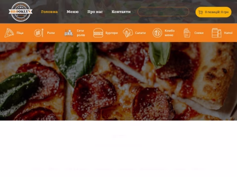 Зображення сайту brooklynfood.in.ua