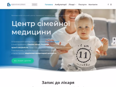 Зображення сайту brovmedcentr.in.ua
