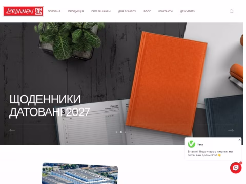 Зображення сайту brunnen.com.ua