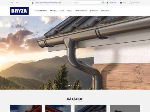 Зображення сайту bryza.ua
