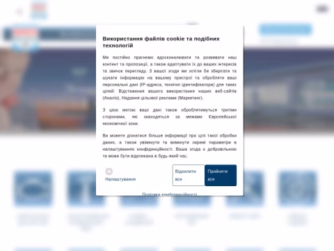 Зображення сайту bs.zp.ua