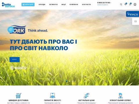 Зображення сайту bs24.com.ua