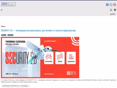 Зображення сайту bsm.com.ua