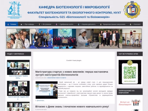 Зображення сайту btmb.com.ua