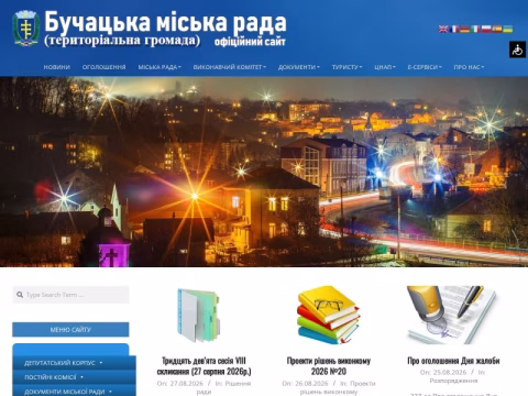 Зображення сайту buchachmiskrada.gov.ua