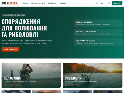 Зображення сайту buckexpert.com.ua