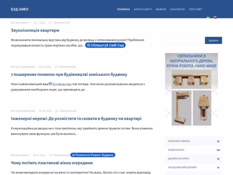 Зображення сайту bud-info.net.ua