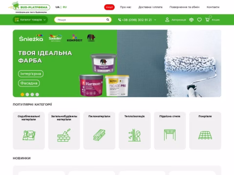Зображення сайту bud-platforma.com.ua