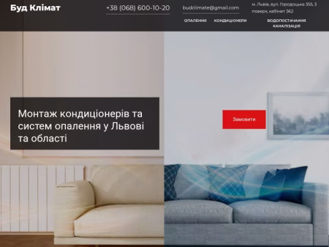 Зображення сайту budclimat.com.ua