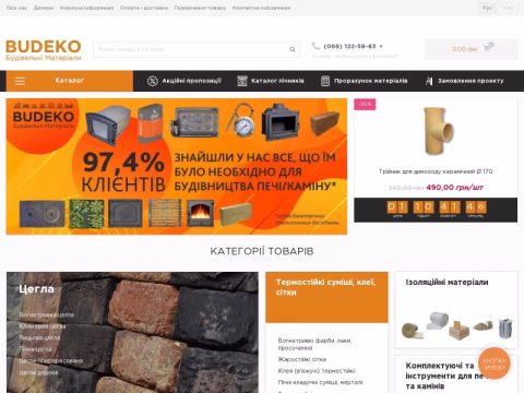 Зображення сайту budeko.com.ua