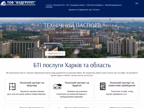 Зображення сайту budgroup.com.ua