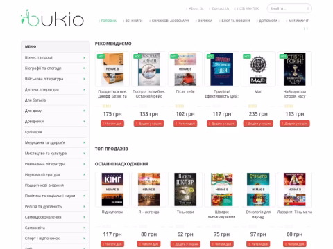 Зображення сайту bukio.com.ua