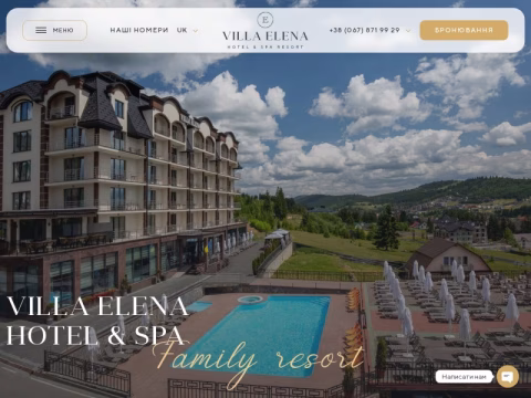 Зображення сайту bukovel-elena.com.ua