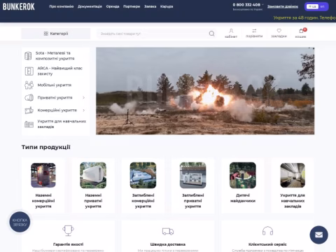 Зображення сайту bunker-ok.com.ua