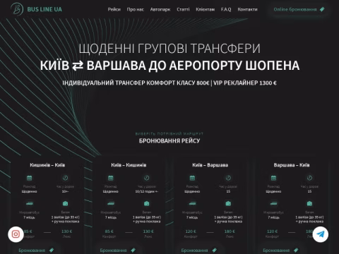 Зображення сайту bus-line.com.ua