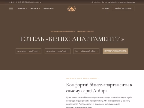 Зображення сайту business-apartments.com.ua
