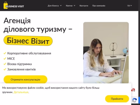 Зображення сайту businessvisit.com.ua