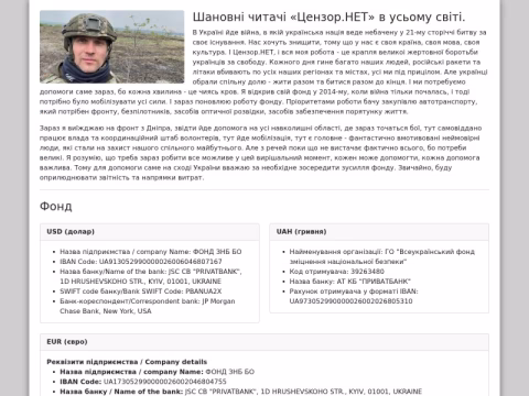 Зображення сайту butusov.com.ua