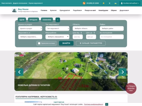 Зображення сайту buyhouse.com.ua