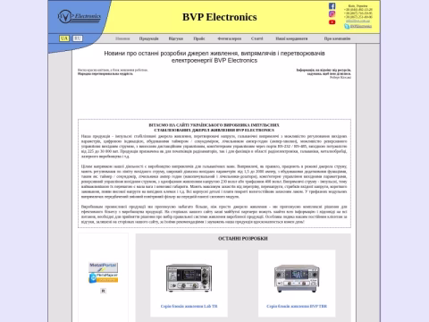 Зображення сайту bvp.com.ua