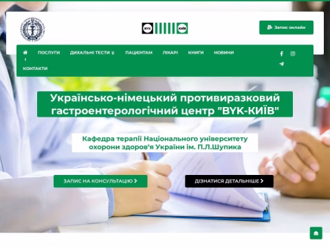 Зображення сайту byk.in.ua