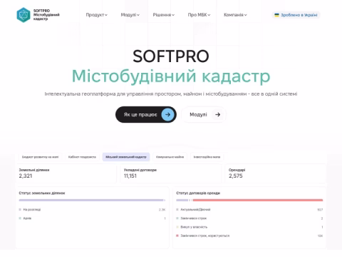 Зображення сайту cadastre.com.ua