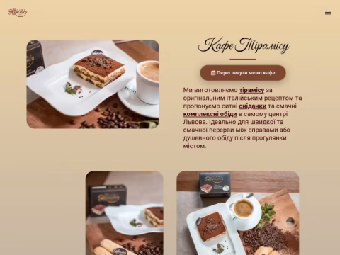 Зображення сайту cafetiramisu.com.ua
