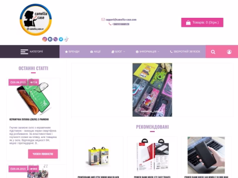 Зображення сайту camellia-case.com.ua