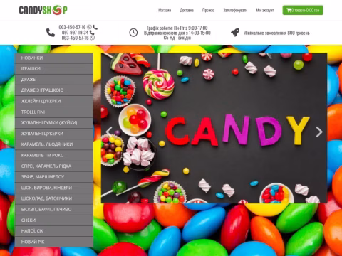 Зображення сайту candyshop.com.ua