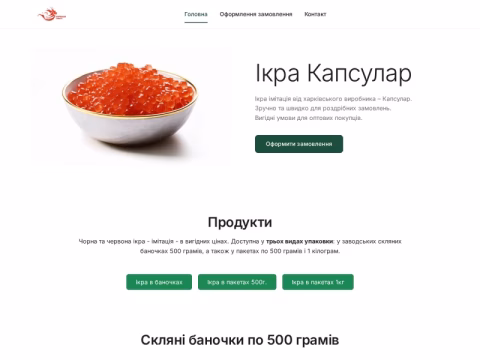 Зображення сайту capsular.com.ua
