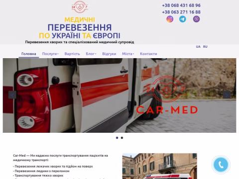 Зображення сайту car-med.com.ua