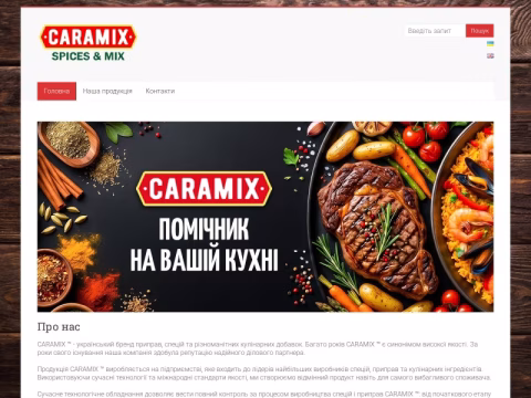 Зображення сайту caramix.com.ua