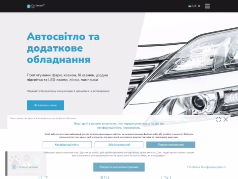 cardreamlight.com.ua - Cardream Light